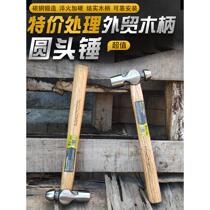 Planet Workshop household round-head hammer wooden handle breast hammer forging hand hammer woodworking hammer blacksmith iron tools