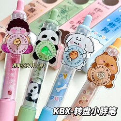 Turntable small fat brush pen Hit Style press gel pen Primary School junior high school students examination special ST pen black pen quick dry smooth sign pen black carbon pen ballpoint pen