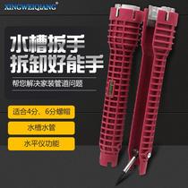 Multifunctional sink wrench faucet bathroom multipurpose socket wrench angle valve water pipe installation repair and disassembly tool