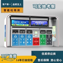 Garbage Sorting House Trash House Removable Dustbin Environmental Protection Clean House Smart Trash Room Sorting Kiosk Recycling Station