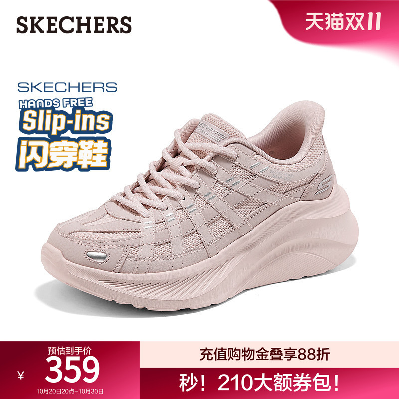 Skechers Slip-On Shoes | Women's Low-Top Sports Casual Shoes, Modern, Simple, Lightweight, Comfortable, Commuting Height-Increasing Shoes for Autumn