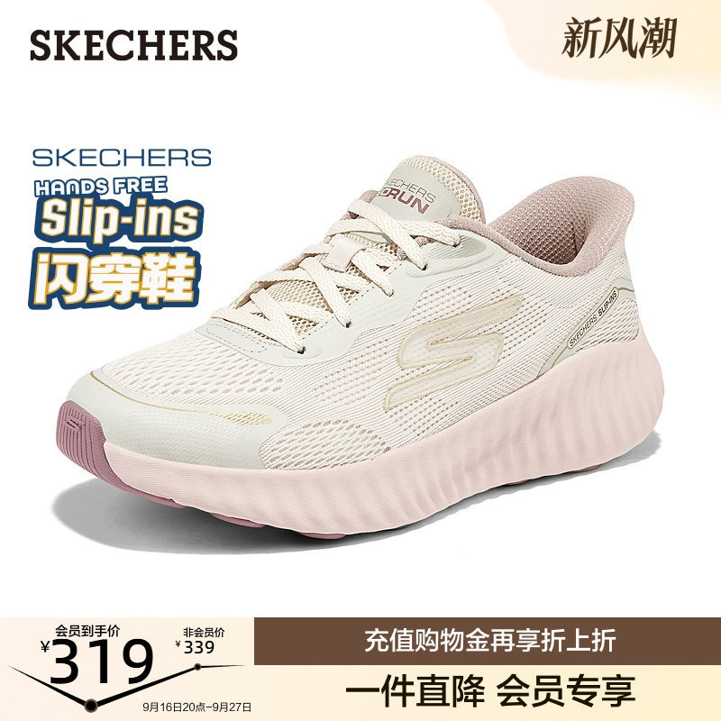 Skechers Slip-On Shoes | Slip-On Casual Sports Shoes, Soft-Soled Fashionable Running Shoes, Women's Shoes, New Autumn Style, Comfortable