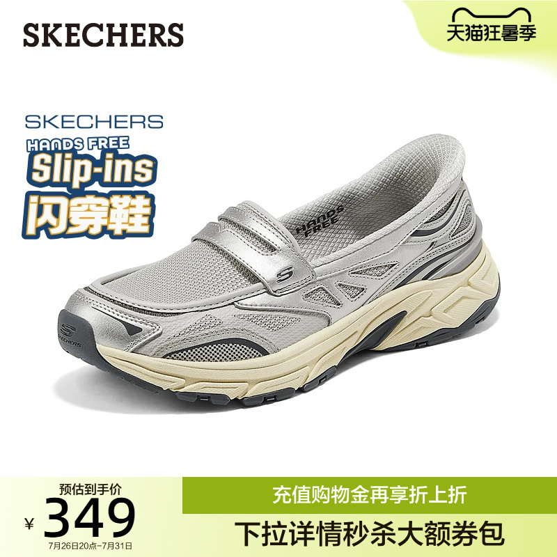 Skechers Slip-On Shoes | Women's Casual Sneakers, Low-Top Slip-On Retro Dad Shoes, 2026 Summer New Style Skechers Slip-On Shoes | Women's Casual Sneakers, Low-Top Slip-On Retro Dad Shoes, 2026 Summer New Style