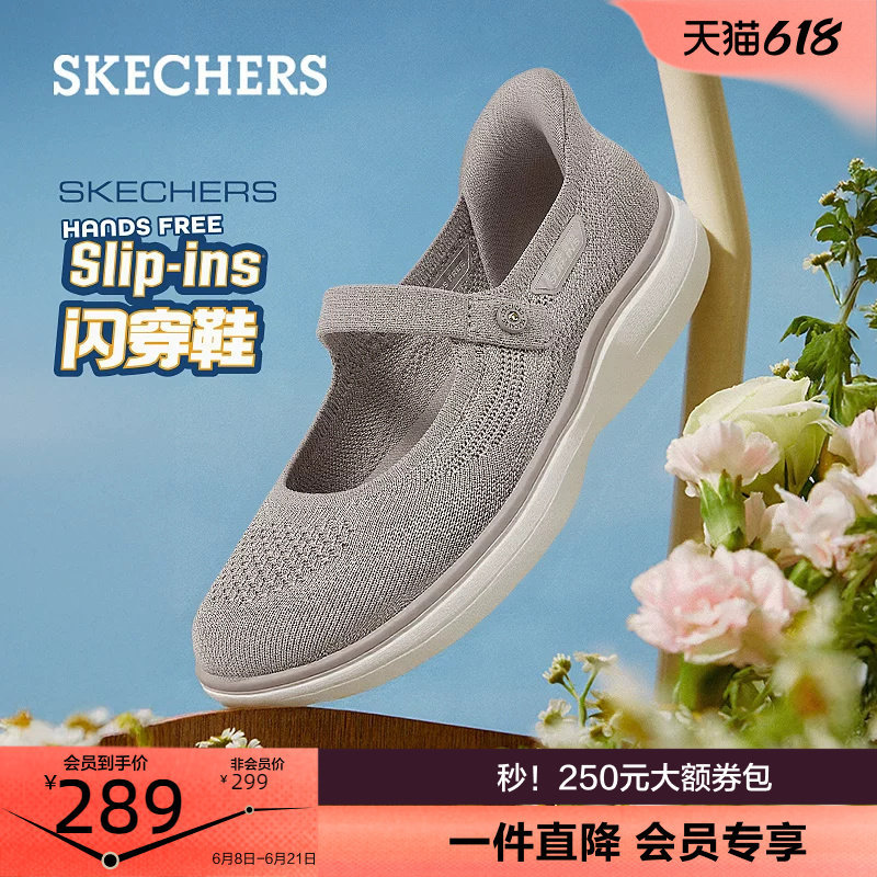 Skechers Slip-On Shoes | Slip-On Mom Shoes, Shallow Single Shoes, Lightweight and Comfortable, Middle-Aged and Elderly Women's Shoes, Versatile in Summer Skechers Slip-On Shoes | Slip-On Mom Shoes, Shallow Single Shoes, Lightweight and Comfortable, Middle-Aged and Elderly Women's Shoes, Versatile in Summer