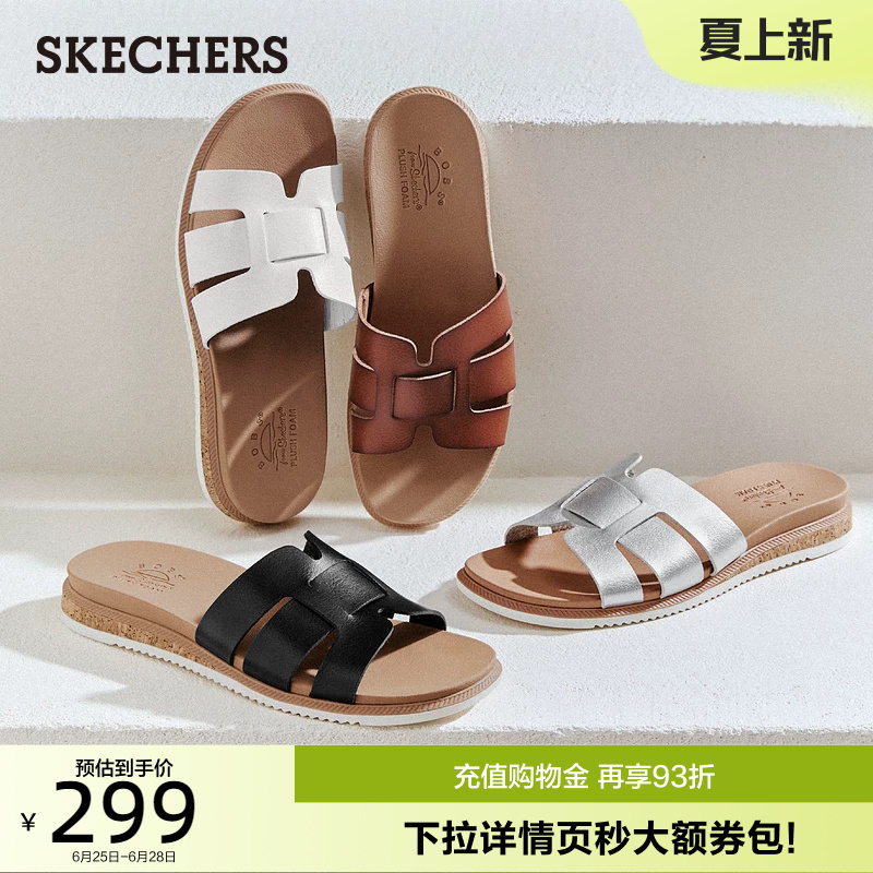 Skechers Women's Sandals, Retro Fashion Slippers, Lightweight and Comfortable Beach Shoes, Flat Heel for Going Out, 2026 Summer New Style