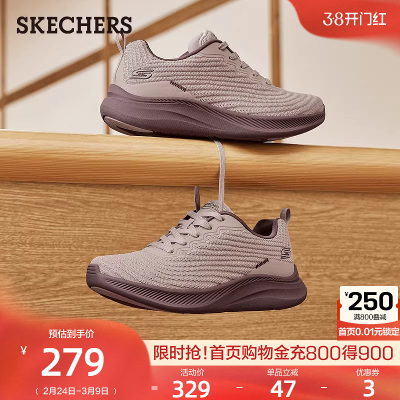 Женская обувь Skechers; трендовая модная повседневная спортивная обувь; легкая и удобная обувь на мягкой подошве; обувь с дышащей сеткой; весенний новый стиль