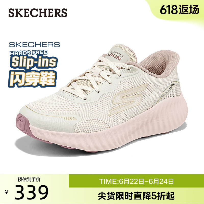 Skechers Slip-On Shoes | Slip-On Casual Sports Shoes, Soft-Soled Fashionable Running Shoes, Women's Shoes, New Summer Style, Comfortable Skechers Slip-On Shoes | Slip-On Casual Sports Shoes, Soft-Soled Fashionable Running Shoes, Women's Shoes, New Summer Style, Comfortable
