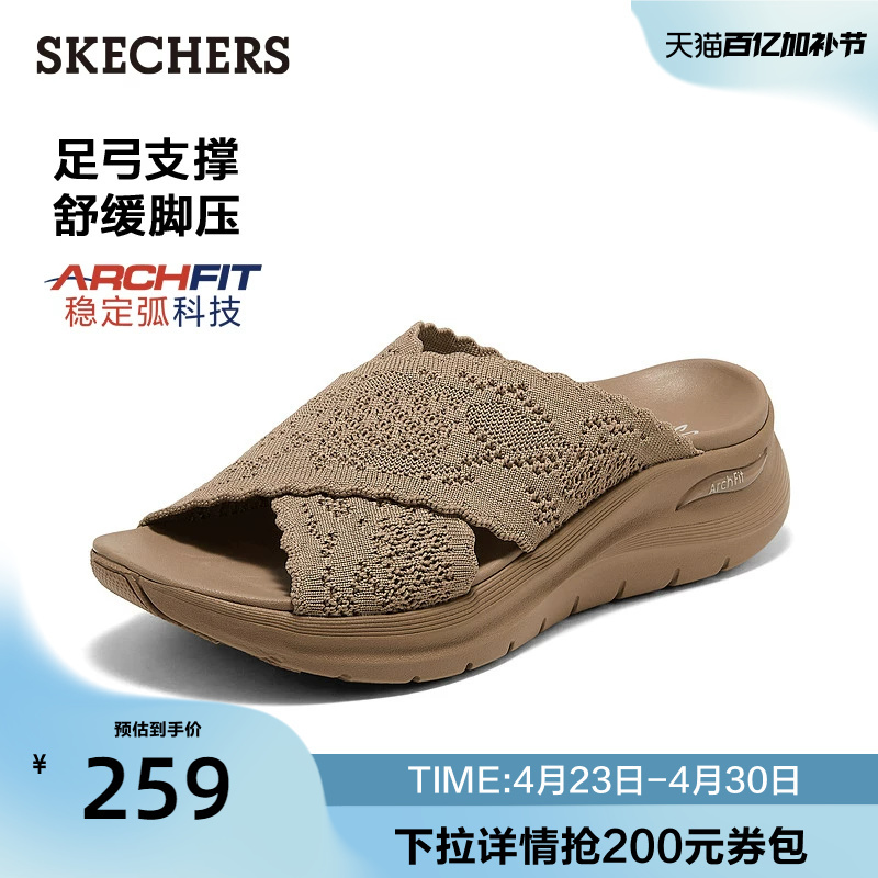 Skechers Women's Slip-On Slippers with Arch Support, Lightweight, Comfortable Casual Shoes, Sandals, 2026 Summer New Model