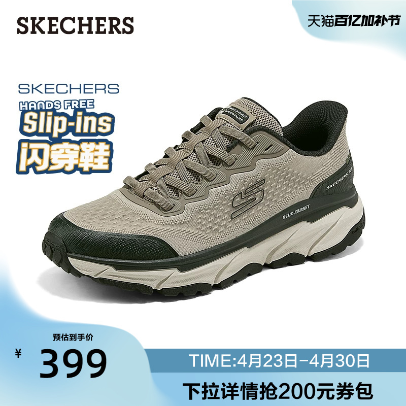 Skechers Slip-On Shoes | Slip-On Outdoor Shoes Men's Hiking Shoes Casual Sports Shoes 2026 Summer New Style