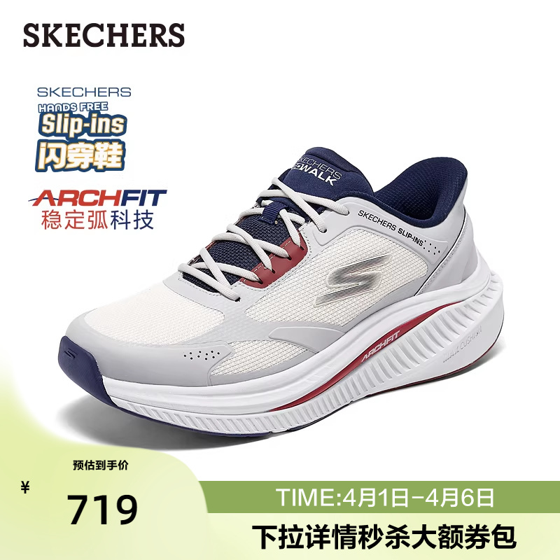 Skechers Slip-On Shoes | Summer New Style Slip-On Fashionable Men's Shoes with Arch Support, Walking Shoes, Casual Sports Shoes