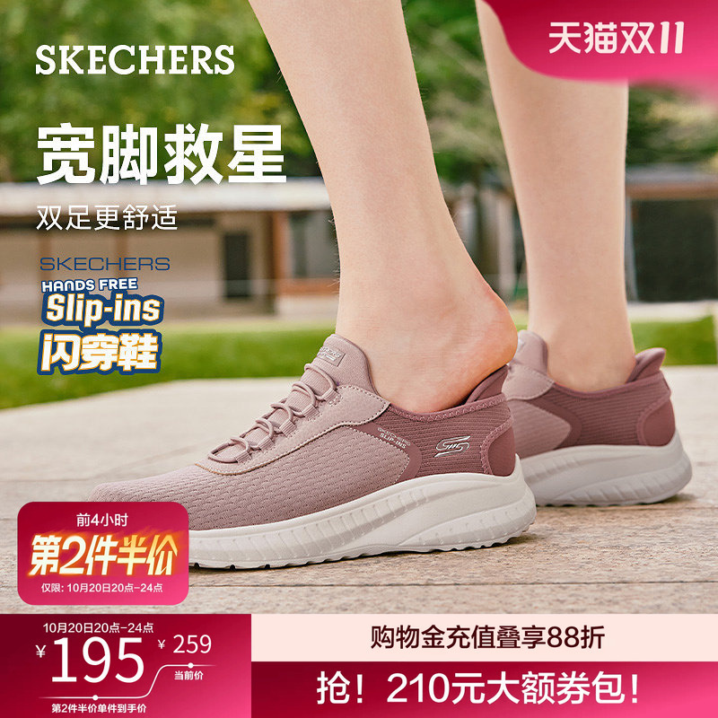 Chongyang Festival Gift | Skechers Slip-On Shoes for Women, Comfortable Slip-On Shoes for Middle-Aged and Elderly People, Sports and Leisure Shoes, Walking Shoes Chongyang Festival Gift | Skechers Slip-On Shoes for Women, Comfortable Slip-On Shoes for Middle-Aged and Elderly People, Sports and Leisure Shoes, Walking Shoes