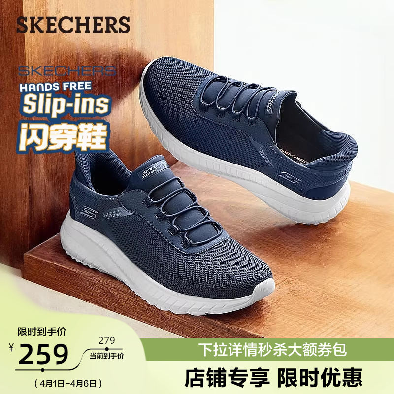 Skechers Slip-On Shoes | Slip-On Walking Shoes for Men, Middle-Aged and Elderly Dad Shoes, Casual Sports Shoes, Wide Last, Summer Skechers Slip-On Shoes | Slip-On Walking Shoes for Men, Middle-Aged and Elderly Dad Shoes, Casual Sports Shoes, Wide Last, Summer