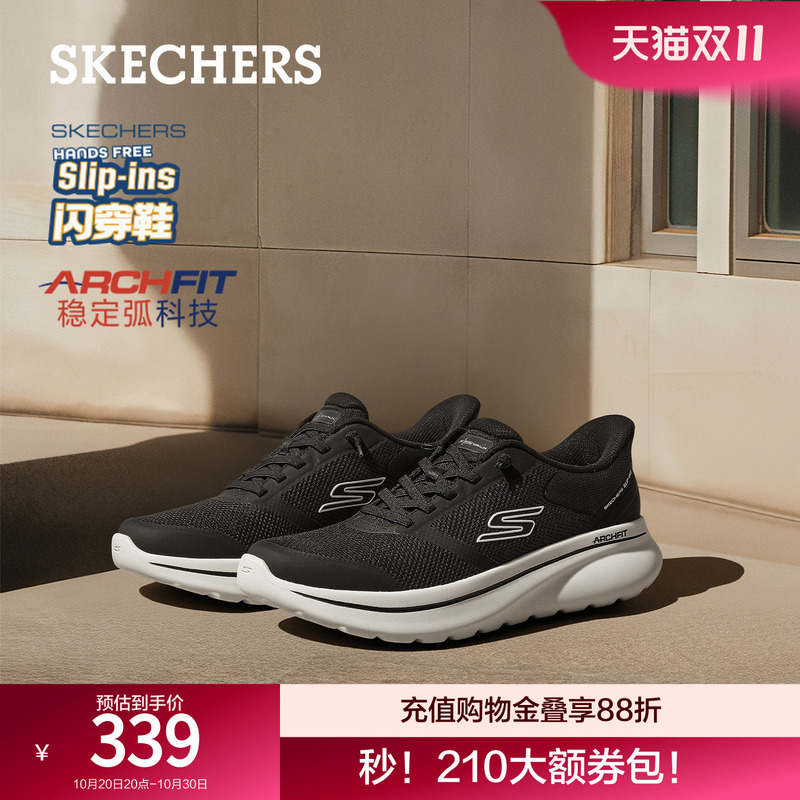 Skechers Slip-On Shoes with Arch Support for Men, Walking Shoes, Middle-Aged and Elderly Dad Shoes, 2026 Autumn New Model Skechers Slip-On Shoes with Arch Support for Men, Walking Shoes, Middle-Aged and Elderly Dad Shoes, 2026 Autumn New Model