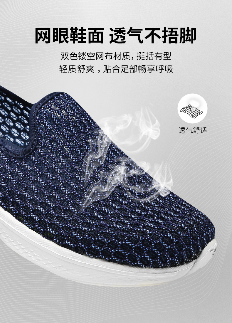 Skechers 斯凯奇 舒乐步 高回弹缓震健步鞋 一脚蹬 图3