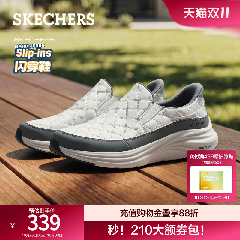 Skechers Cloud Sensation Shoes | Men's Walking Shoes, Comfortable Slip-On Fitness Commuting Casual Sports Shoes, New Style