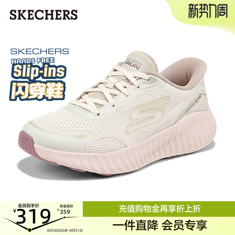 Skechers Slip-On Shoes | Slip-On Casual Sports Shoes, Soft-Soled Fashionable Running Shoes, Women's Shoes, New Autumn Style, Comfortable