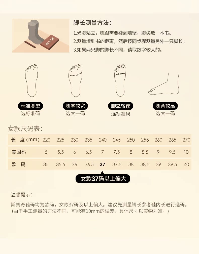 斯凯奇 舒乐步 女子真皮短靴 内里加绒 图10