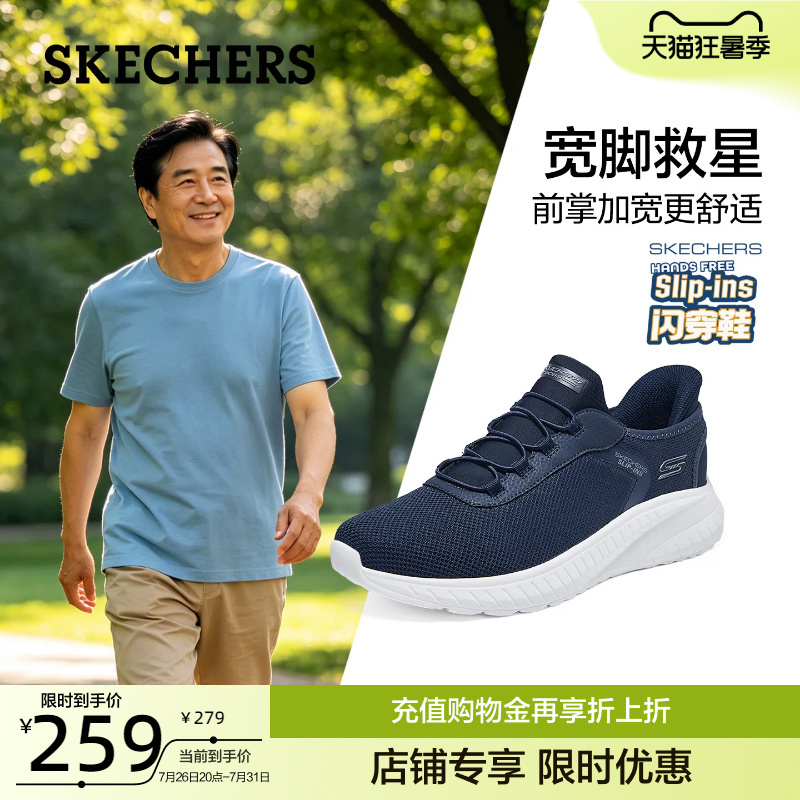 Skechers Slip-On Shoes | Slip-On Walking Shoes for Men, Middle-Aged and Elderly Dad Shoes, Casual Sports Shoes, Comfortable for Summer Skechers Slip-On Shoes | Slip-On Walking Shoes for Men, Middle-Aged and Elderly Dad Shoes, Casual Sports Shoes, Comfortable for Summer