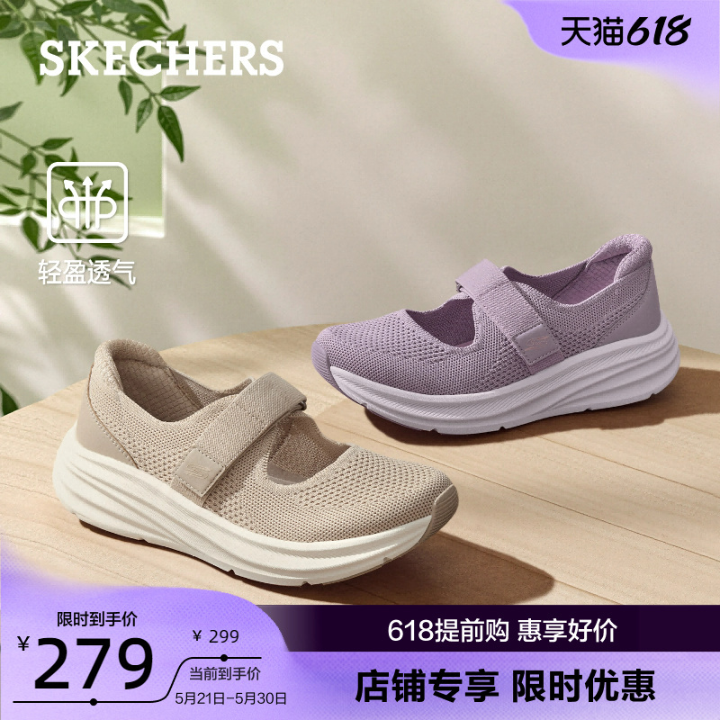Skechers Mary Jane Summer New Fashion Women's Shoes Breathable Slip-On Casual Shoes for Middle-Aged and Elderly Mothers 2026