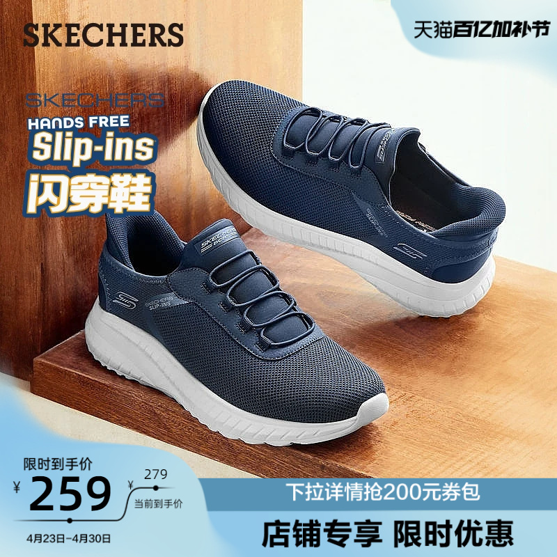 Skechers Slip-On Shoes | Slip-On Walking Shoes for Men, Middle-Aged and Elderly Dad Shoes, Casual Sports Shoes, Wide Last, Summer