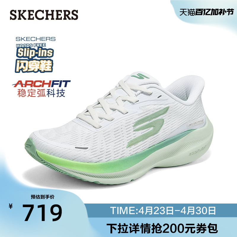 Skechers Slip-On Shoes | Slip-On Running Shoes, Arch Support Women's Shoes, Comfortable Casual Sports Shoes, Cushioning for Summer