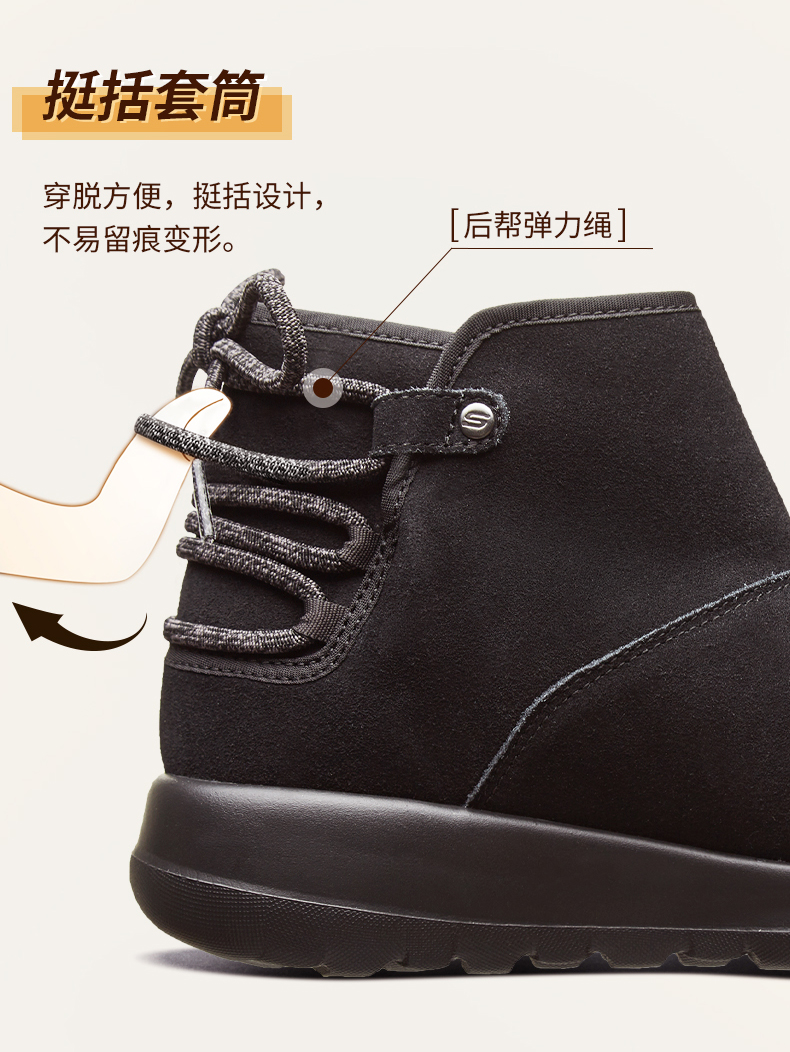 斯凯奇 舒乐步 女子真皮短靴 内里加绒 图6