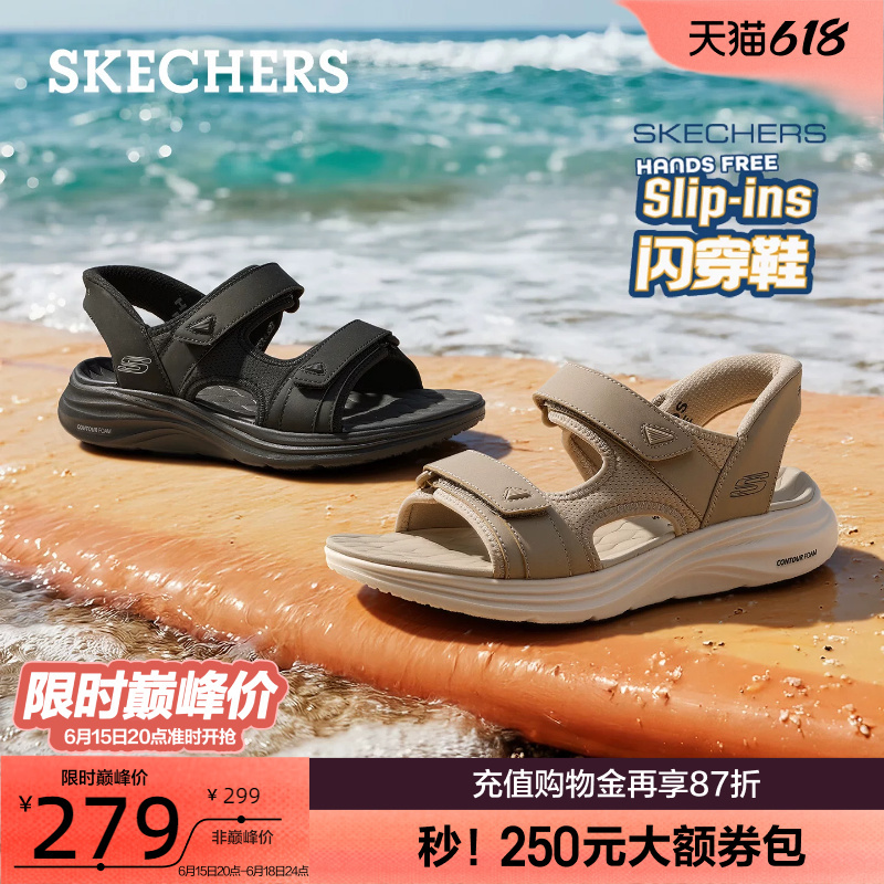 [Father's Day Gift] Skechers Slip-On Shoes for Men, Slip-On Sandals, Beach Shoes, Lightweight Sandals, New Summer Style