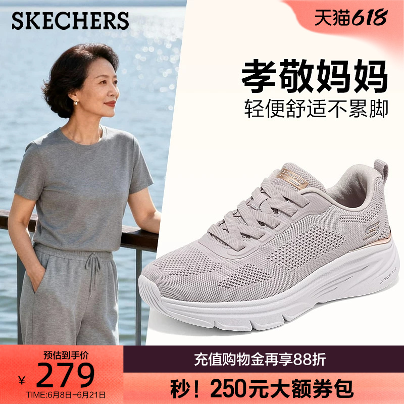 Skechers Slip-On Shoes | Lightweight and Fashionable Summer Soft-Soled Sports Shoes for Women, Slip-On Mom Walking Shoes, Casual Running Shoes Skechers Slip-On Shoes | Lightweight and Fashionable Summer Soft-Soled Sports Shoes for Women, Slip-On Mom Walking Shoes, Casual Running Shoes