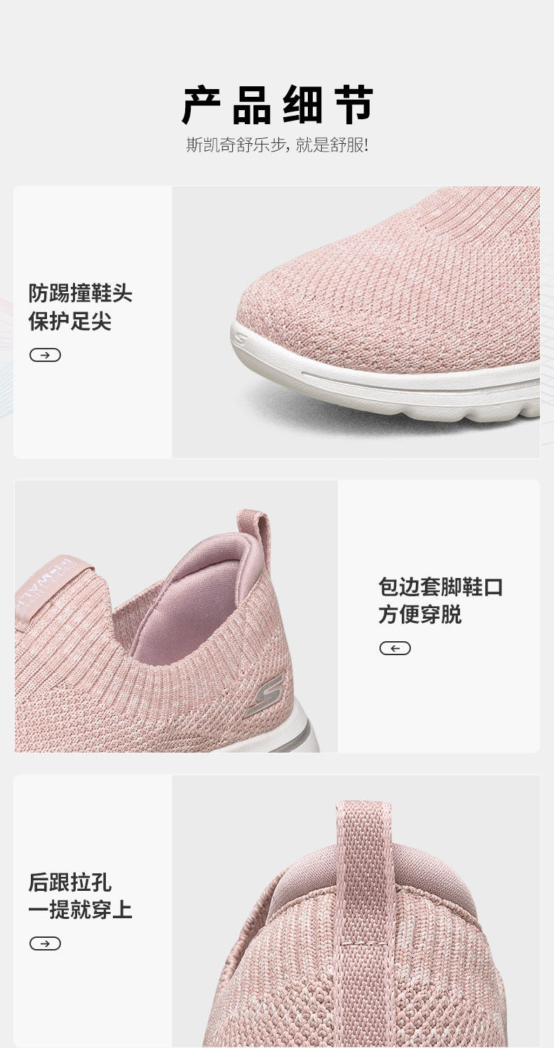 斯凯奇 Skechers Go Walk 5 一体编织鞋面 女休闲减震健步鞋 图10