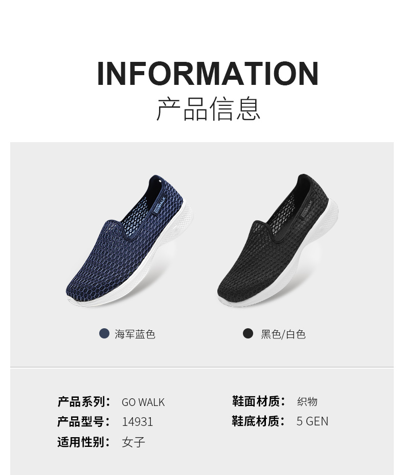 Skechers 斯凯奇 舒乐步 高回弹缓震健步鞋 一脚蹬 图6