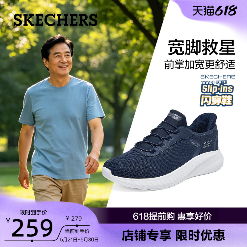 Skechers Slip-On Shoes | Slip-On Walking Shoes for Men, Middle-Aged and Elderly Dad Shoes, Casual Sports Shoes, Wide Last, Summer Skechers Slip-On Shoes | Slip-On Walking Shoes for Men, Middle-Aged and Elderly Dad Shoes, Casual Sports Shoes, Wide Last, Summer