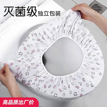 Disposable Toilet Cover, Double-Layer Printed, Individually Packaged, Convenient Waterproof Pad for Business Trips, Pregnant Women, Postpartum Women, and Confinement