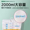 Youle Shu Urine Collection Bag 2000ml Drainage Bag Urine Collector Hanging Bag Disposable Large Capacity for the Elderly