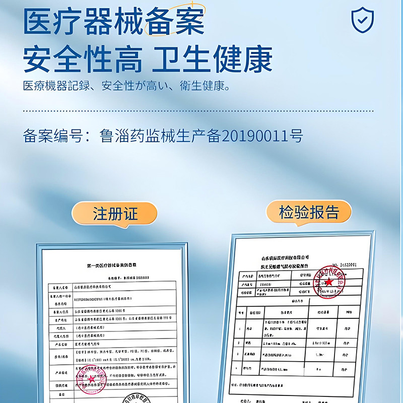 Medical-Grade Swimming Protective Patch, Private Area Waterproof Patch, Anti-Infection Personal Care Patch, Menstrual Period Patch for Women and Children, Fully Enclosed Type