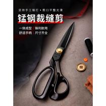 Tailor scissors for clothing cutting household 10-inch 12-inch industrial sewing leather scissors