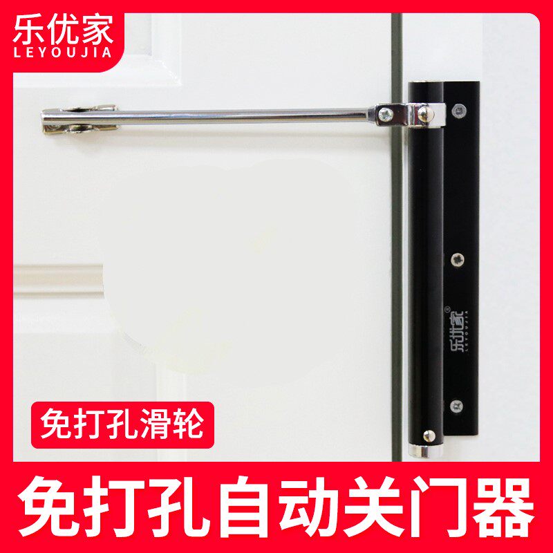 Small manual 90-degree pull normally closed damping community automatic door closer home buffer rebound double-door large iron door