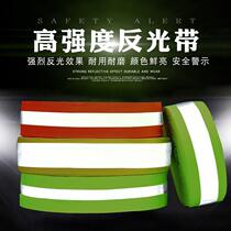 Reflective strips for clothing luminous at night school bags for primary and secondary school students night running and riding safety anti-collision belts for children