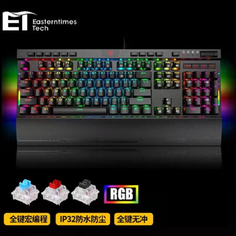 ET I119 blade RGB wired macro program design game video competition notebook desktop computer green axis mechanical keyboard