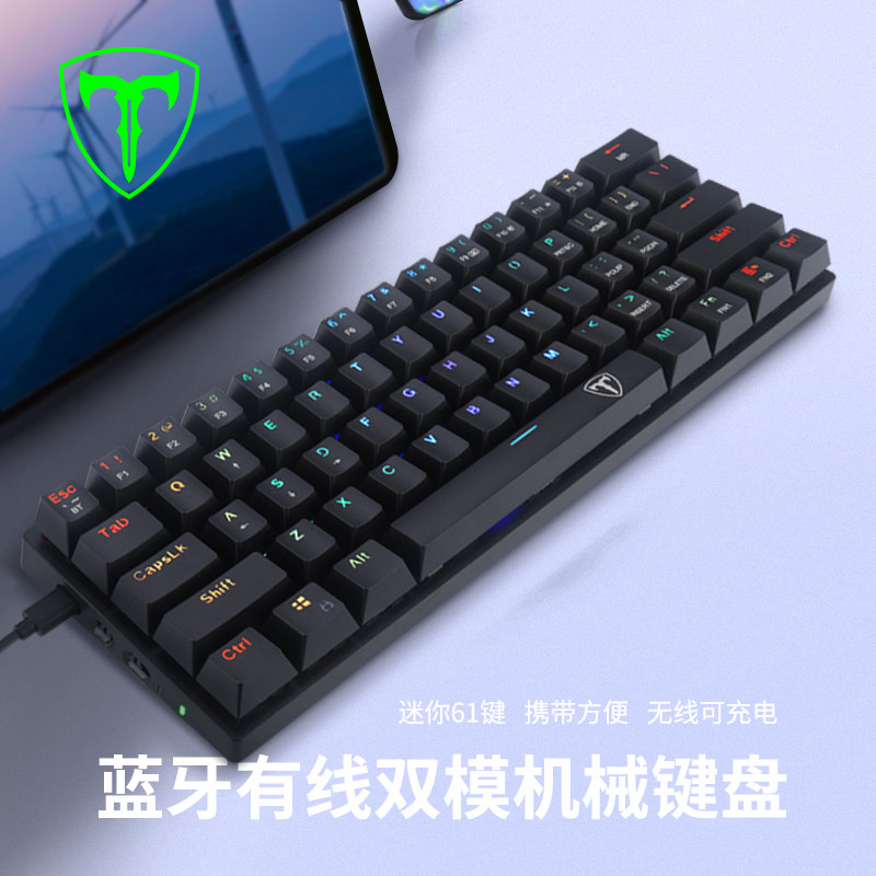 ETi61 key mechanical keyboard small green shaft black shaft red shaft rgb wire pen electric race game special