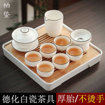 2021 new tea set Japanese tea set DeHua white porcelain kung fu tea set set set of tea cup teapot simple