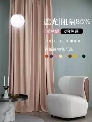 2021 new living room modern simple light luxury finished full blackout curtain sunscreen bedroom high-grade atmospheric style