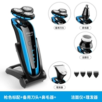 Синий + запасная головка + средство для удаления волос в носу + щетка для чистки лица + парикмахерский инструмент