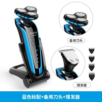 Синий + запасная голова + парикмахерский инструмент