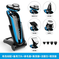 Синий + Запасная голова + Артефакт стрижки + Средство для удаления волос в носу + Средство для удаления бакенбардов + Щетка для очищения лица