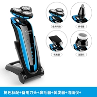 Синий + запасная головка + средство для удаления волос в носу + средство для удаления бакенбардов + щетка для очищения лица