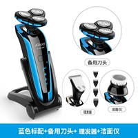 Синий + запасное лезвие + инструмент для волос + щетка для лица