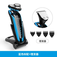 Синий + Артефакт стрижки