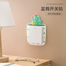 Switch protective cover home creative light switch wall sticker anti-dirty cover socket sticker border cover cover and beautify