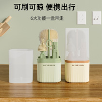 Portable Pacifier Brushed Baby Wash Milk Bottle Container Clean Cup Brush Suit Multifunction Straight Shank Silicone Bottle Brush