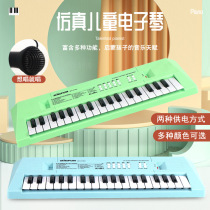 37-key multifunctional electronic keyboard for beginners with microphone for boys and girls small piano toy childrens musical instrument